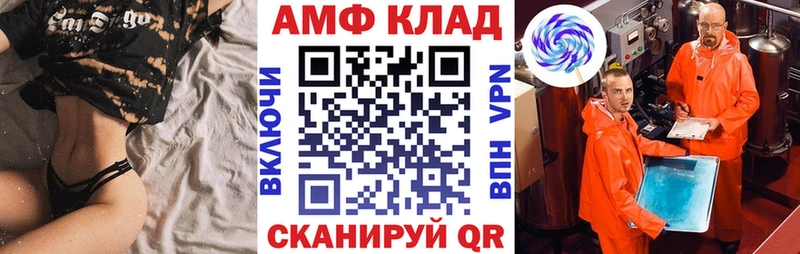 хочу   Заволжье  АМФЕТАМИН 98% 
