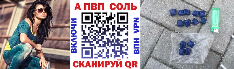 Alpha PVP крисы CK  Заволжье 