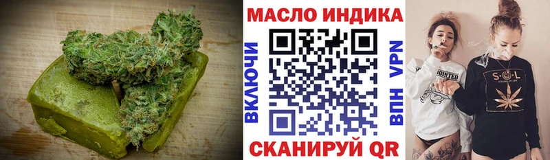 Еда ТГК марихуана  Заволжье 