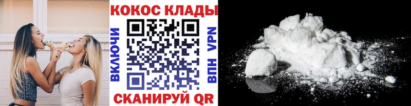 что такое наркотик  Заволжье  COCAIN Эквадор 