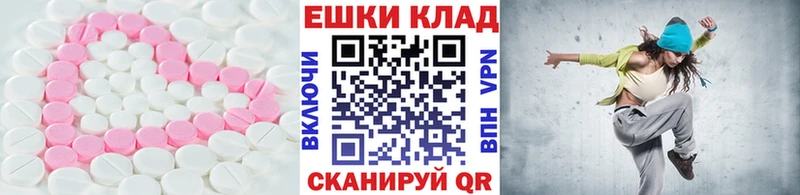 ЭКСТАЗИ Punisher  Заволжье 