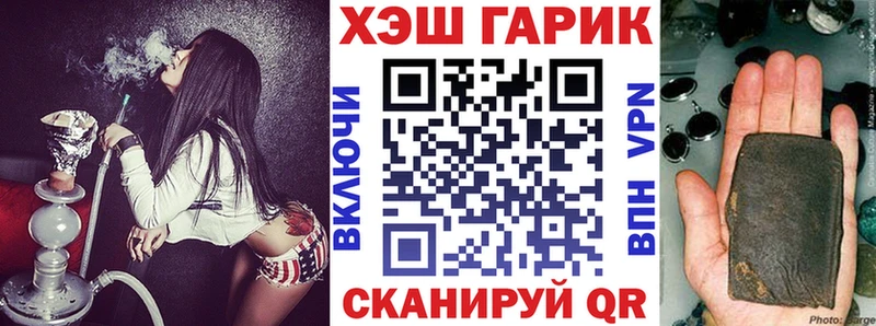 ГАШ Ice-O-Lator  Заволжье 