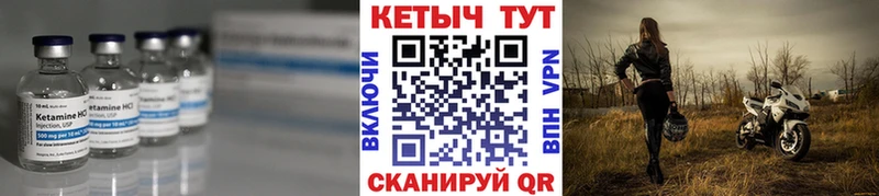 Кетамин ketamine  сколько стоит  Заволжье 