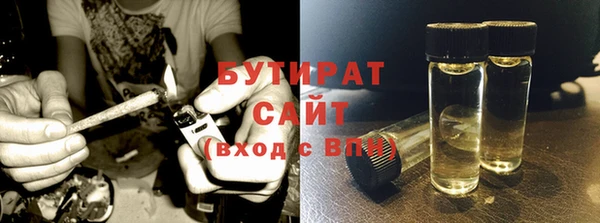 ALPHA PVP Абинск