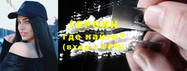 ALPHA PVP Абинск