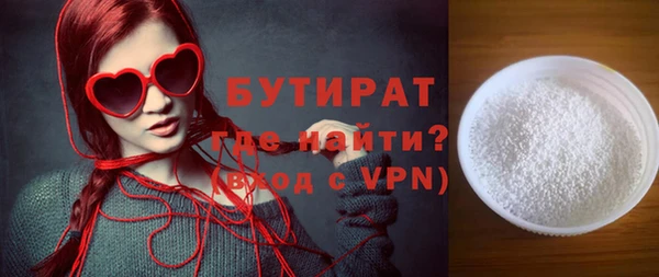 прущие грибы Абдулино