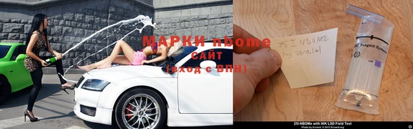 ALPHA PVP Абинск