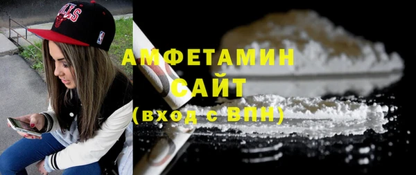 прущие грибы Абдулино