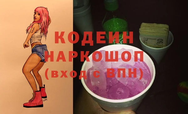 ALPHA PVP Абинск