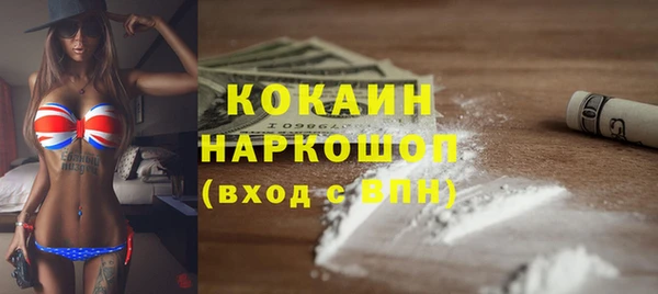 кристаллы Абаза