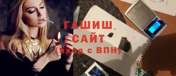 ALPHA PVP Абинск