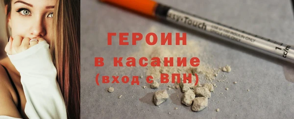 кристаллы Абаза