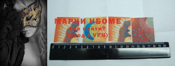 кристаллы Абаза
