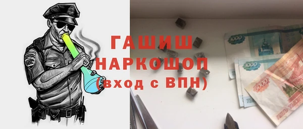 кристаллы Абаза