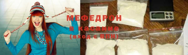 ALPHA PVP Абинск