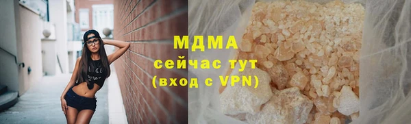 прущие грибы Абдулино