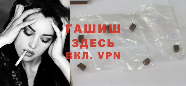 ALPHA PVP Абинск
