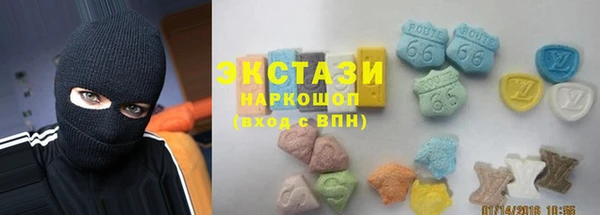 ALPHA PVP Абинск