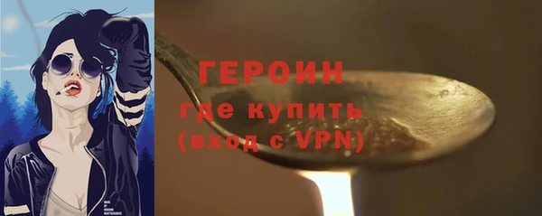 прущие грибы Абдулино