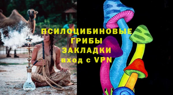 кристаллы Абаза