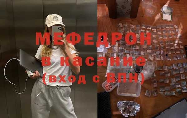 кристаллы Абаза