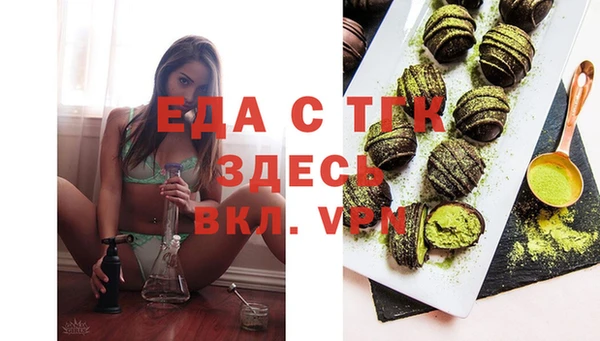 прущие грибы Абдулино