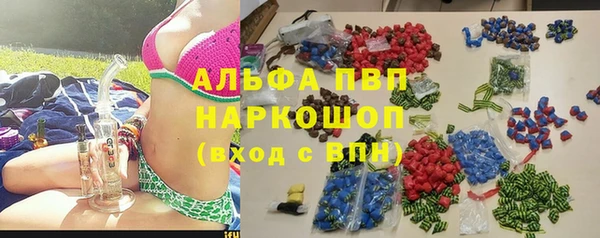 ALPHA PVP Абинск