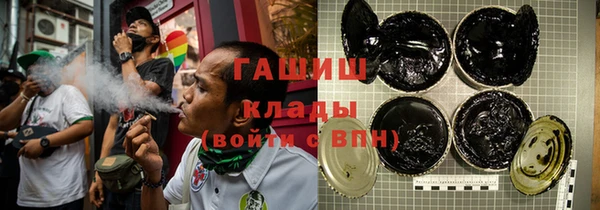кристаллы Абаза