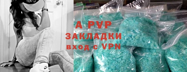 ALPHA PVP Абинск