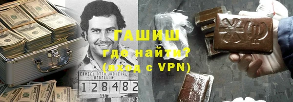 кристаллы Абаза