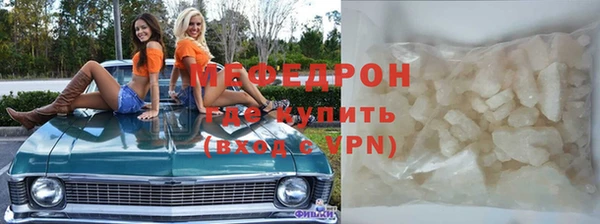 ALPHA PVP Абинск