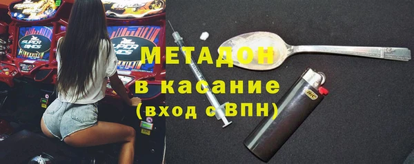 ALPHA PVP Абинск