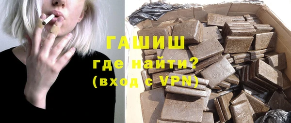 кристаллы Абаза