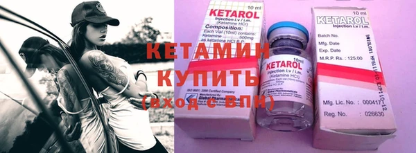 кристаллы Абаза