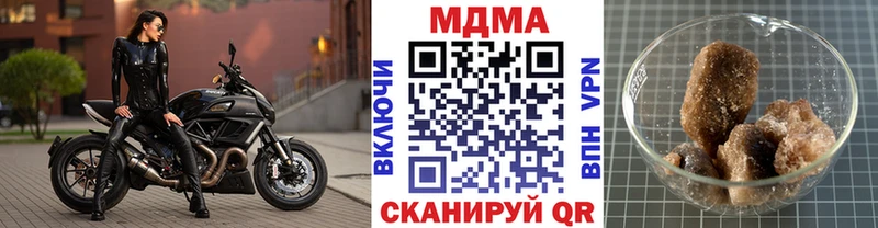 МДМА кристаллы  Заволжье 