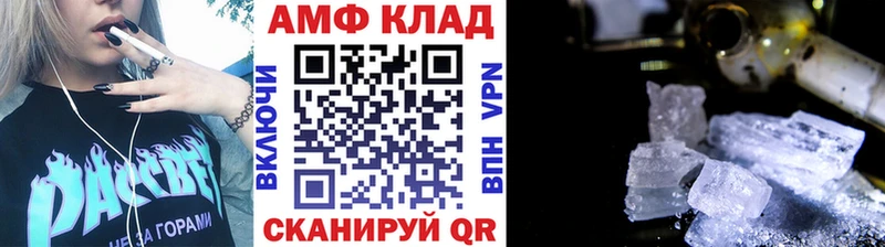 Первитин витя  Заволжье 