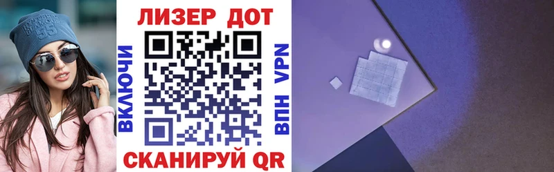 shop клад  дарнет шоп  Заволжье  Наркотические марки 1,5мг 