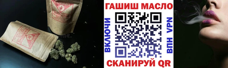 Дистиллят ТГК THC oil  Заволжье 